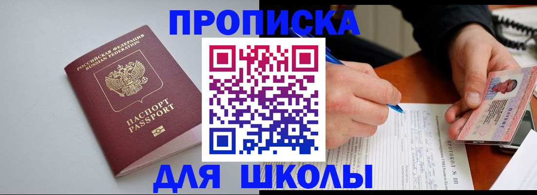 миграционный учет в Ельце