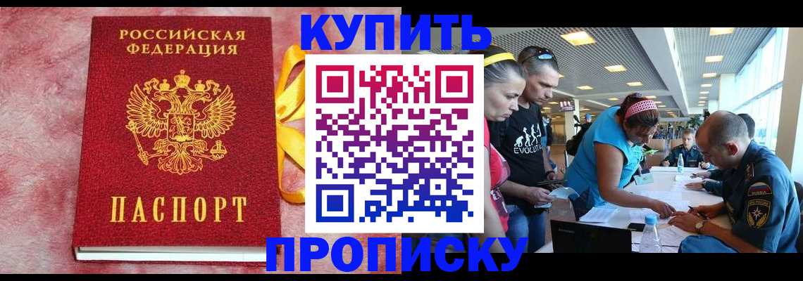 форма 3 в Ельце